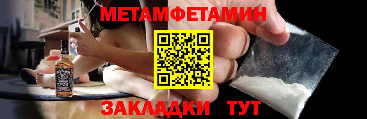 мега ссылки  АМФ Розовый  Вход с VPN  Кохма  Амфетамин 