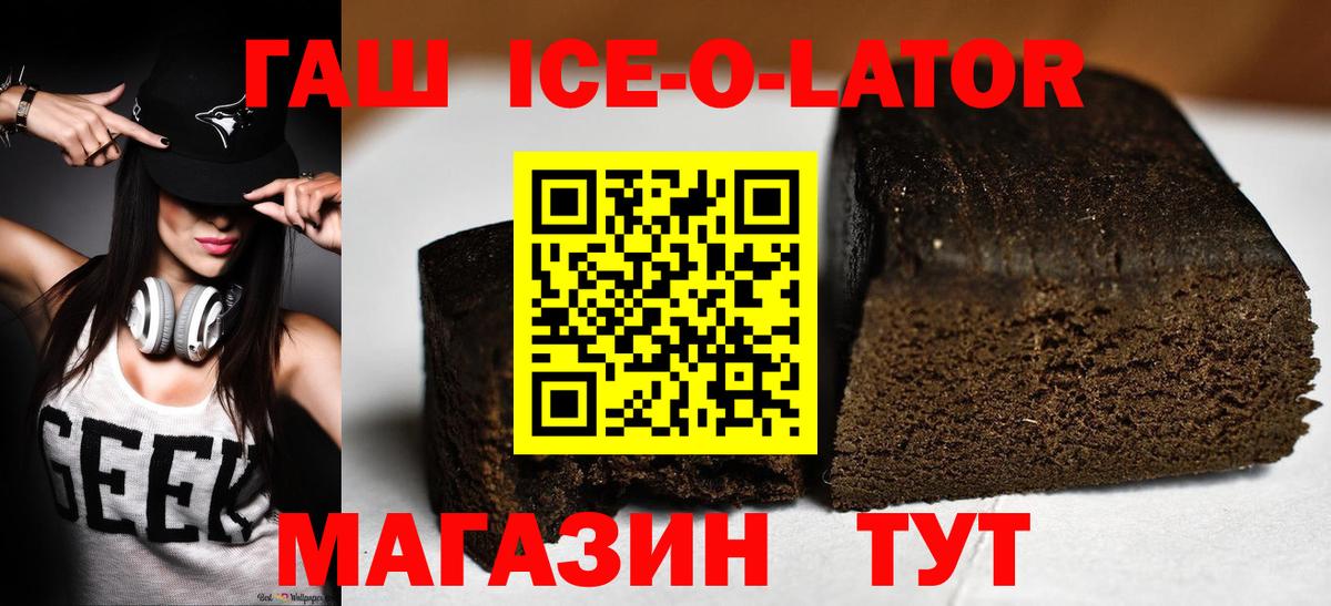 ГАШИШ  Вход с VPN  Гашиш гашик  наркошоп  ГАШИШ хэш  Кохма 