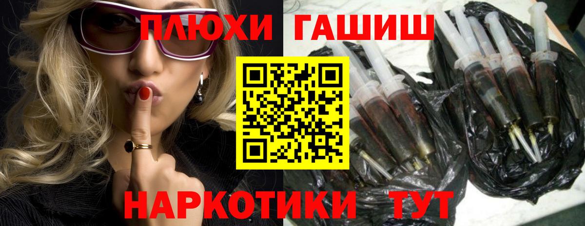 Гашиш ice o lator Кохма