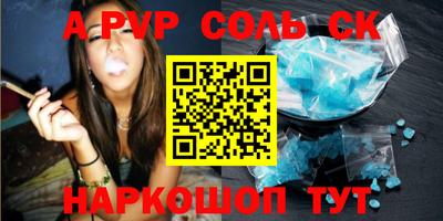 мефедрон Будённовск