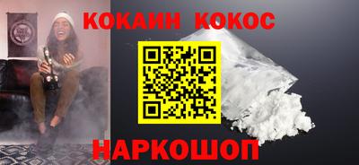 мефедрон Будённовск