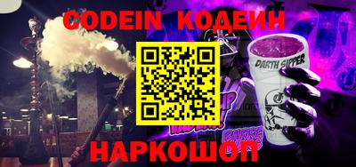 мефедрон Будённовск
