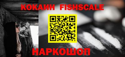 мефедрон Будённовск