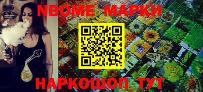 мефедрон Будённовск