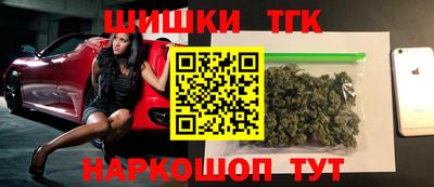 мефедрон Будённовск