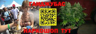мефедрон Будённовск