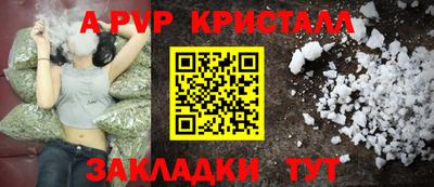 мефедрон Будённовск