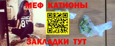 мефедрон Будённовск