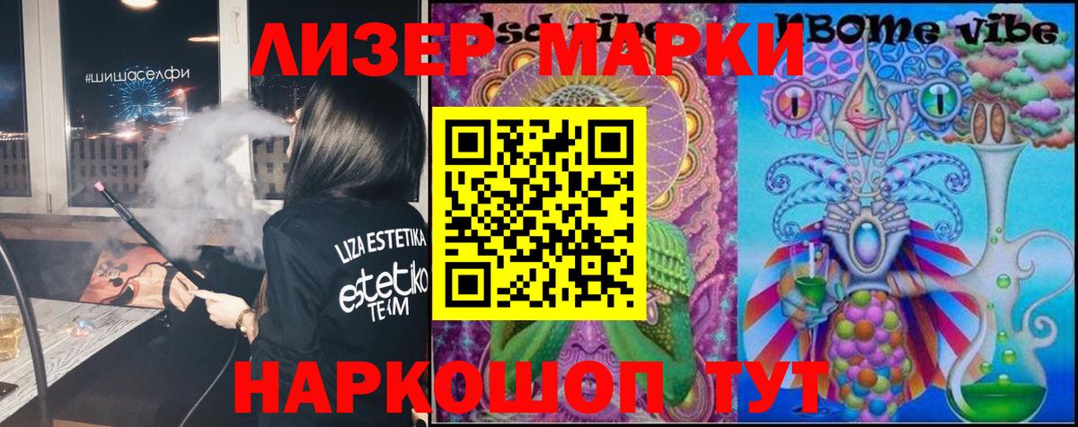 ЛСД экстази кислота  Лсд 25 экстази  Вход с VPN  Кохма  ЛСД экстази кислота 