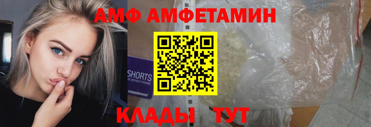 МЕТАМФЕТАМИН  Первитин мет  Первитин мет  Вход с VPN  Кохма 