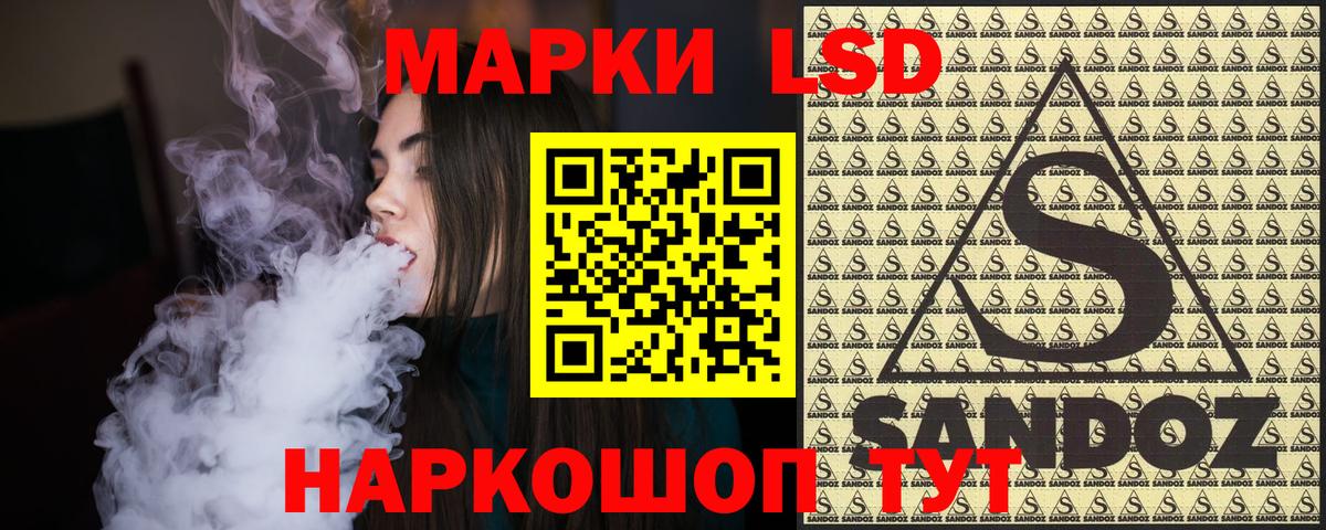 что такое наркотик  Вход с VPN  Марки 25I-NBOMe  Кохма  Марки 25I-NBOMe 1,5мг 