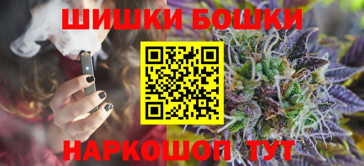 МАРИХУАНА сатива Кохма